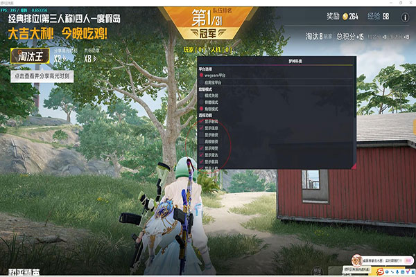 CF外挂破解论坛软件效果